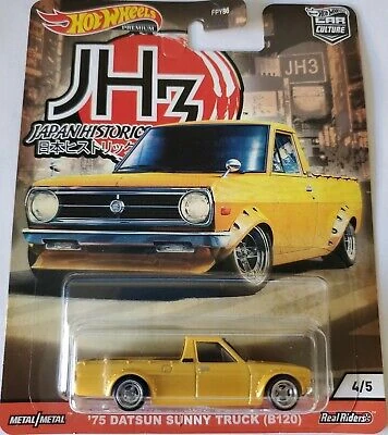 1975 Datsun Sunny Truck (B120)