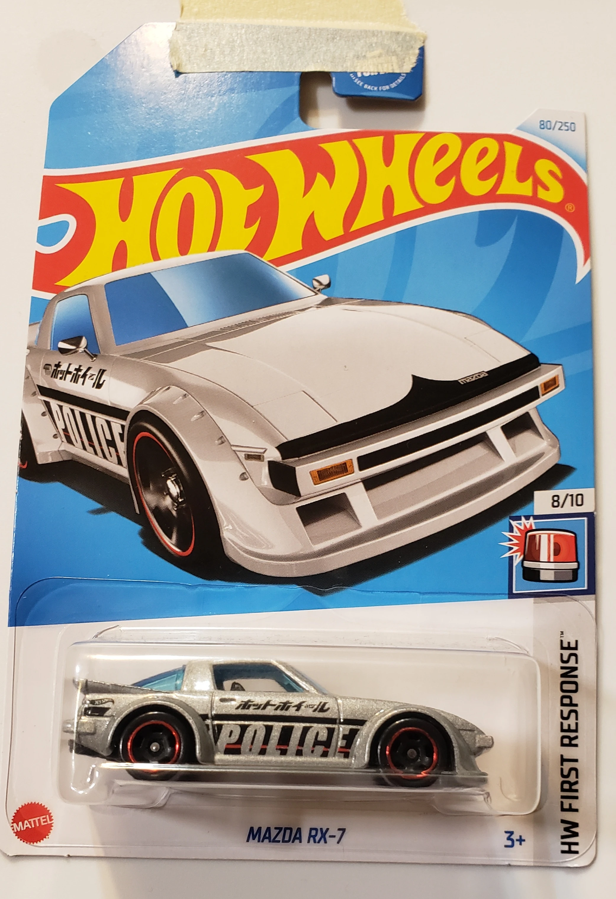 Mazda RX-7