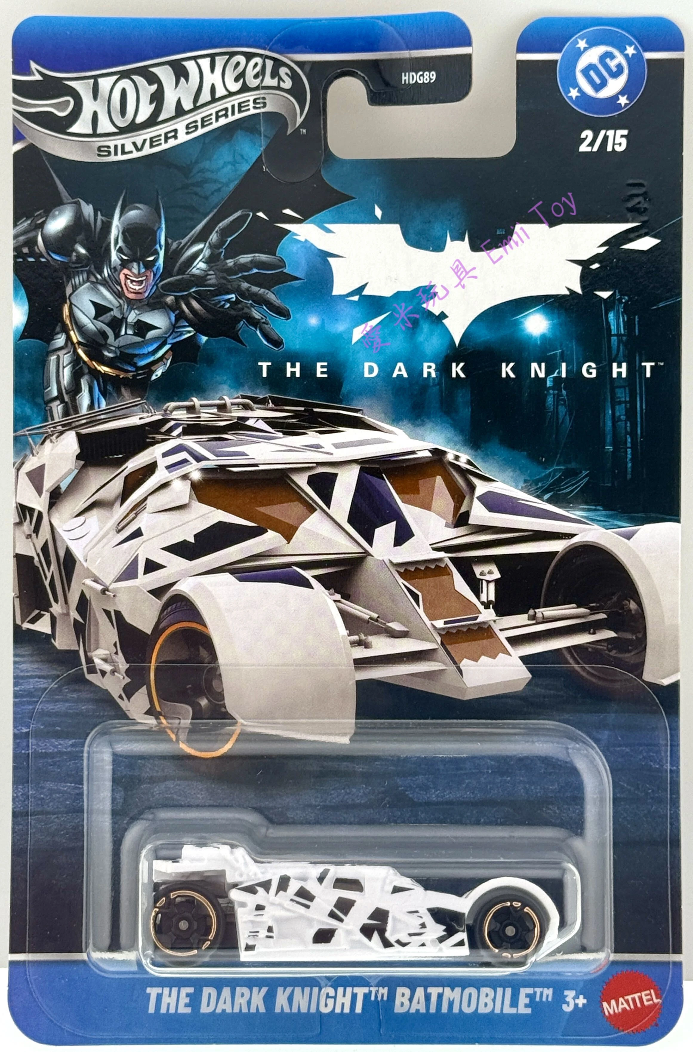 The Dark Knight Batmobile