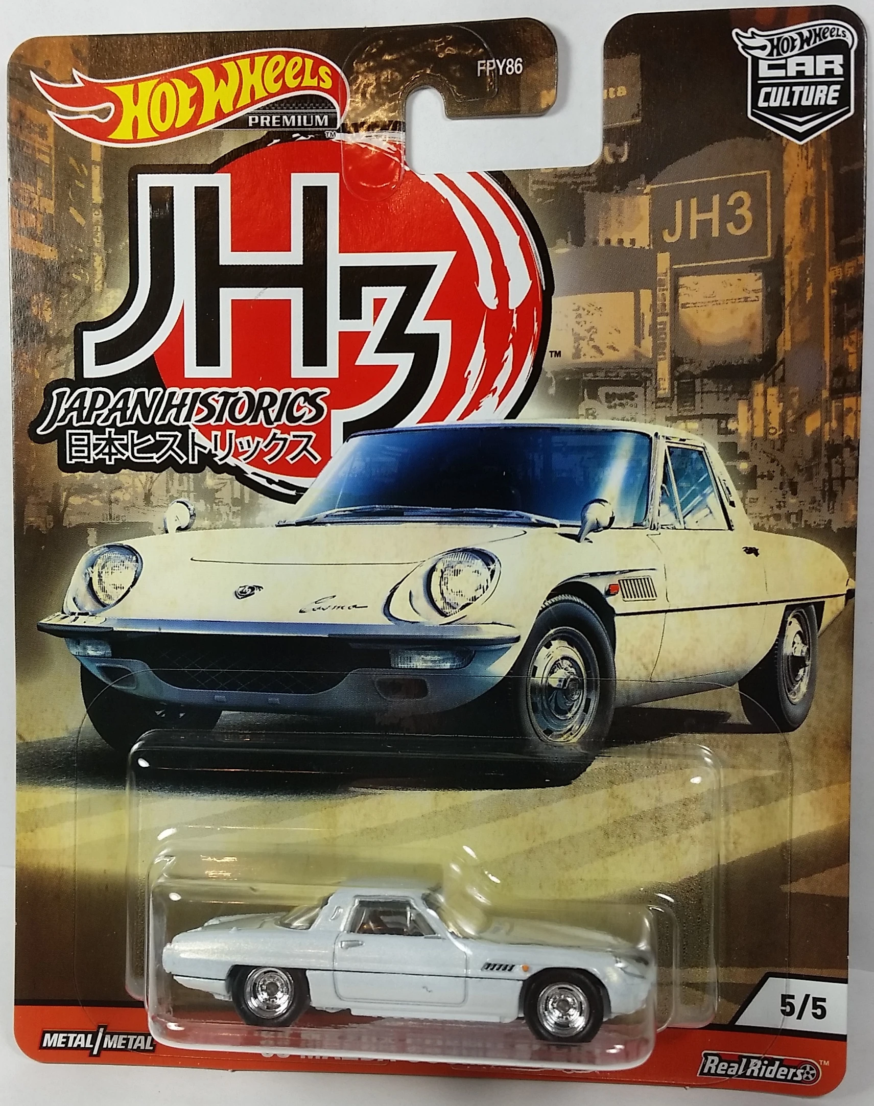 1968 Mazda Cosmo Sport