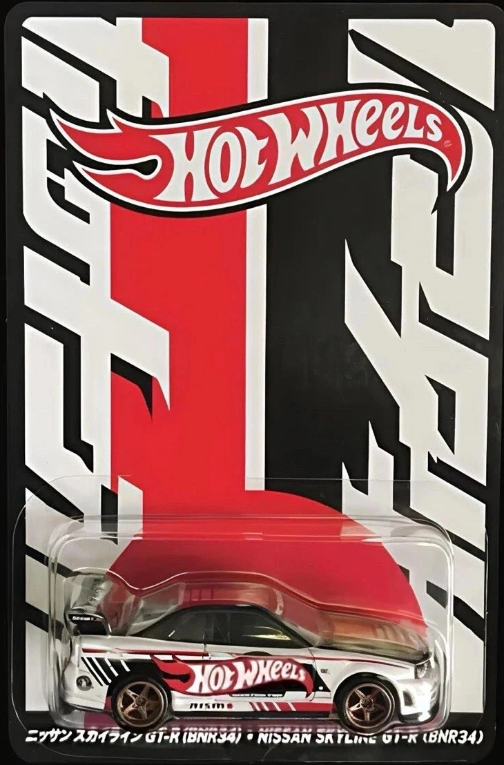 Nissan Skyline GT-R (BNR34)