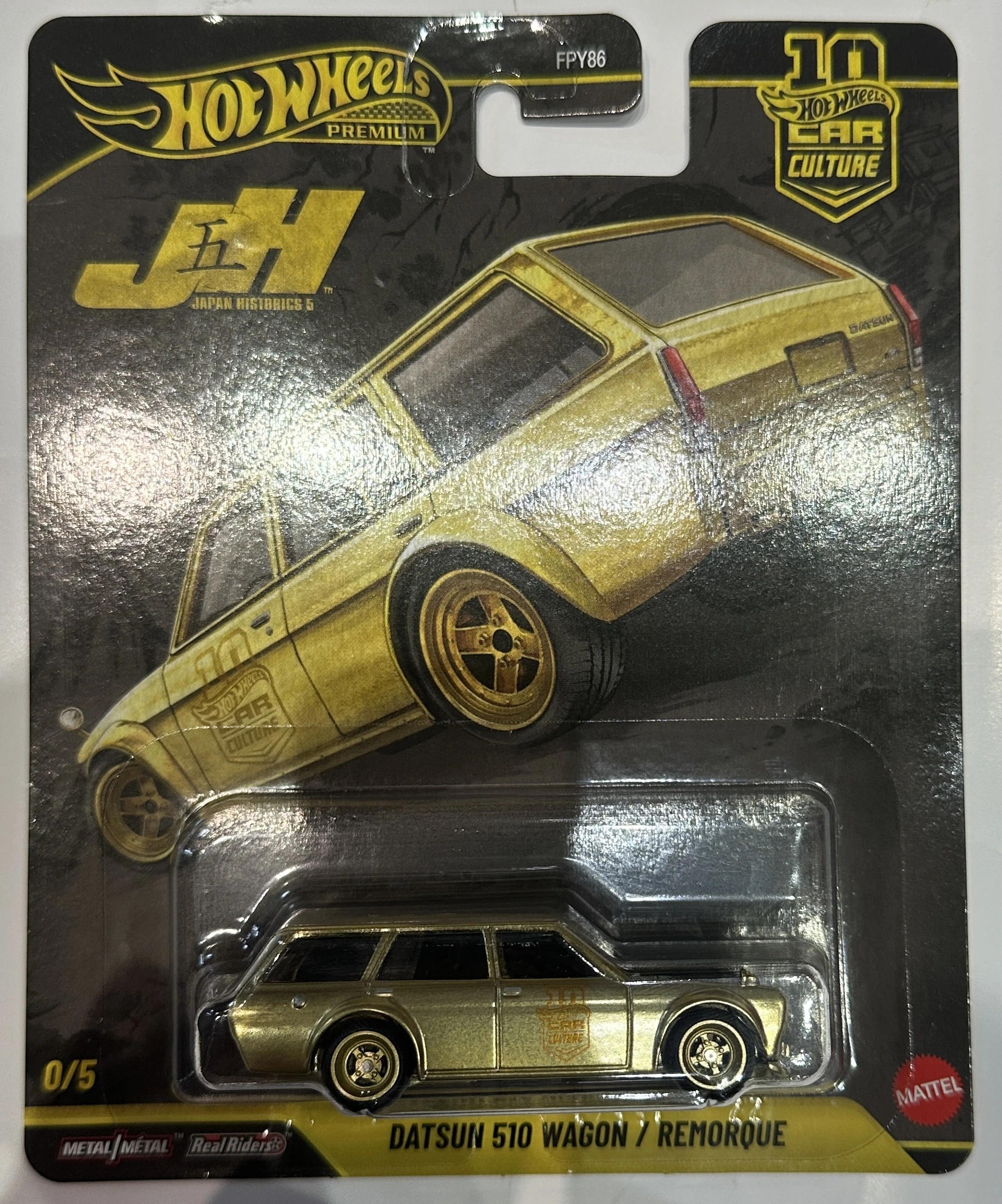 Datsun Bluebird Wagon (510)
