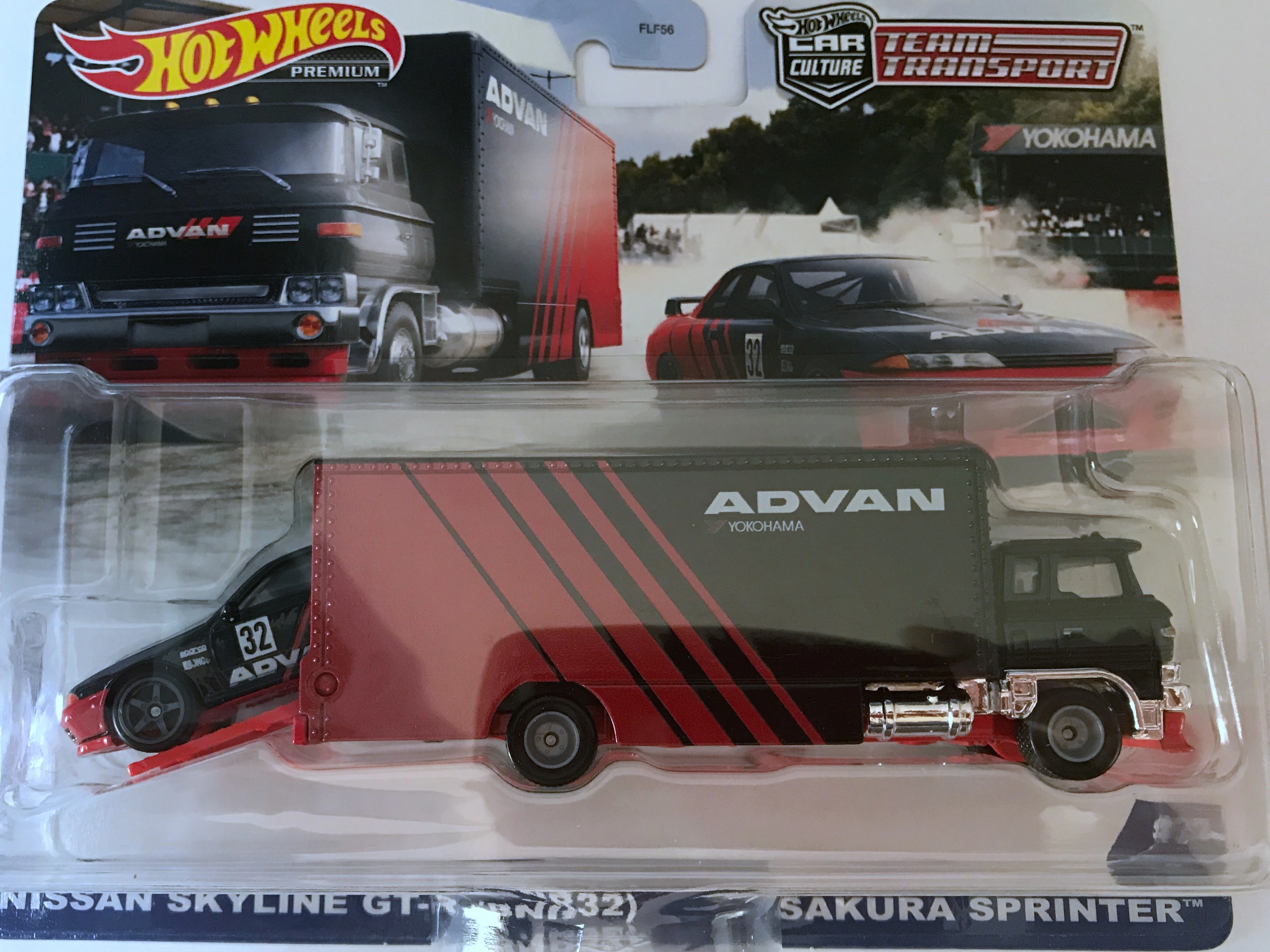 Nissan Skyline GT-R (BNR32)