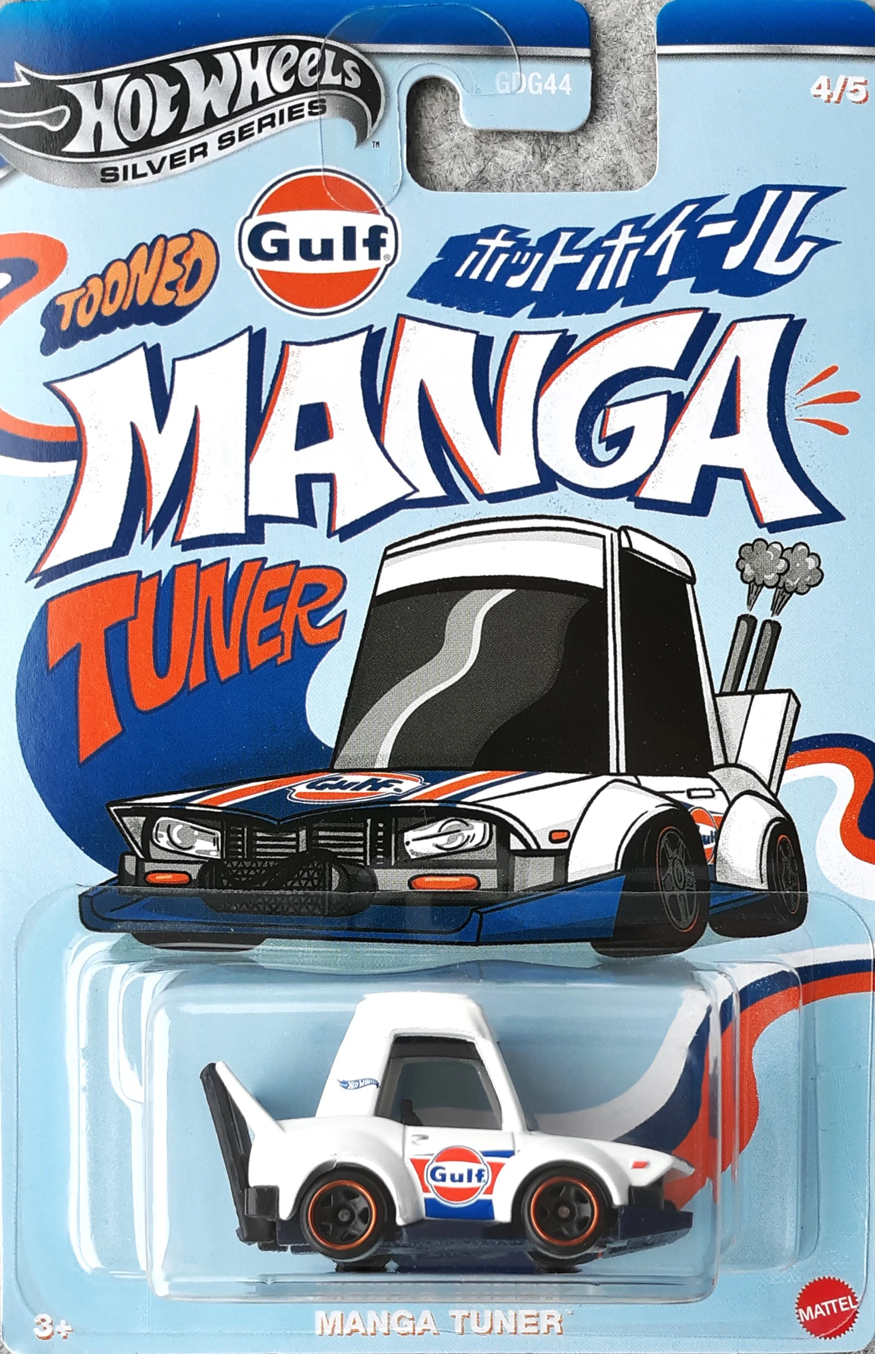 Manga Tuner