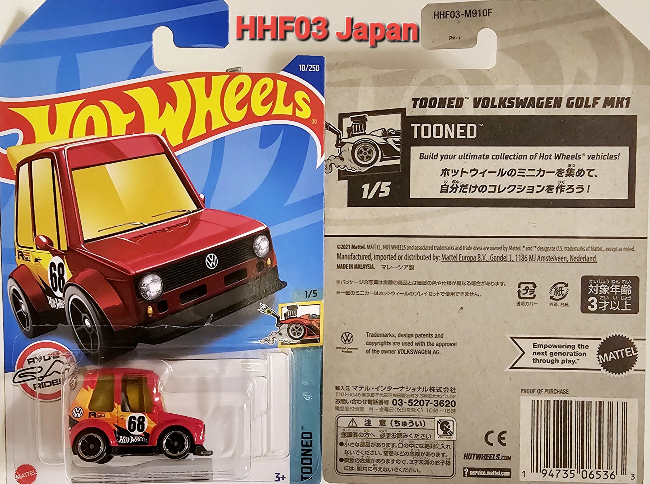 Tooned Volkswagen Golf Mk1