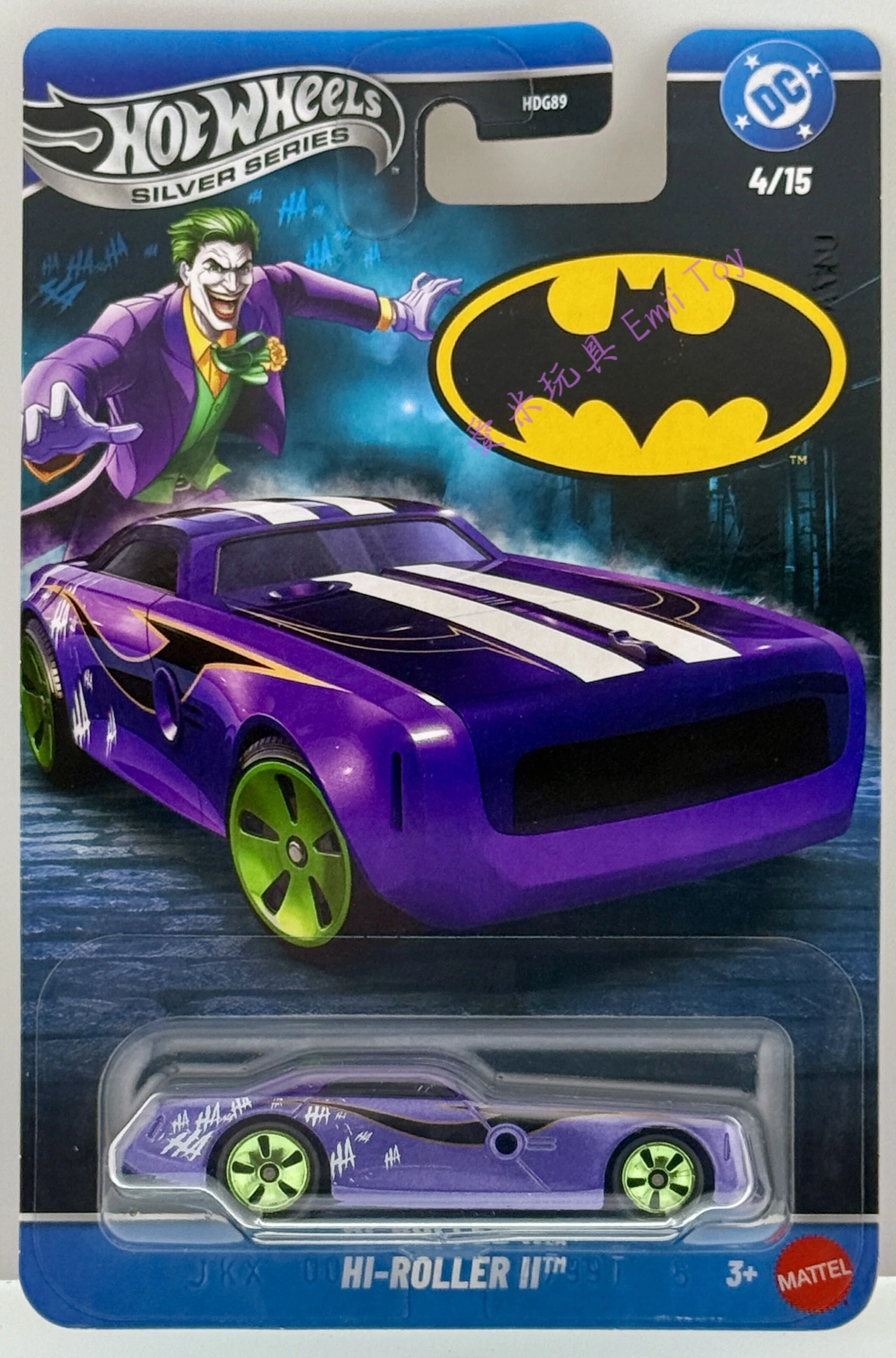 Hi-Roller II